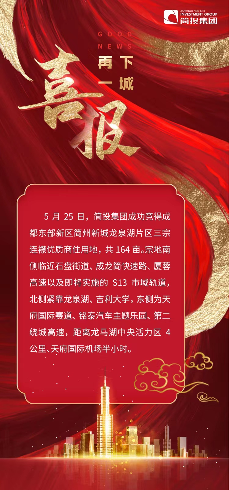 MG不朽情缘(中国区)官方网站
