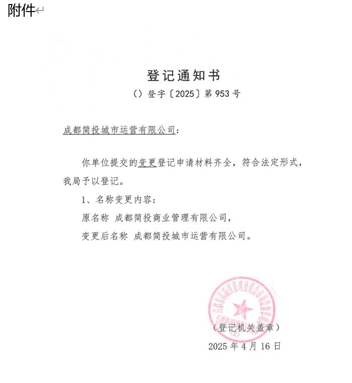 MG不朽情缘(中国区)官方网站