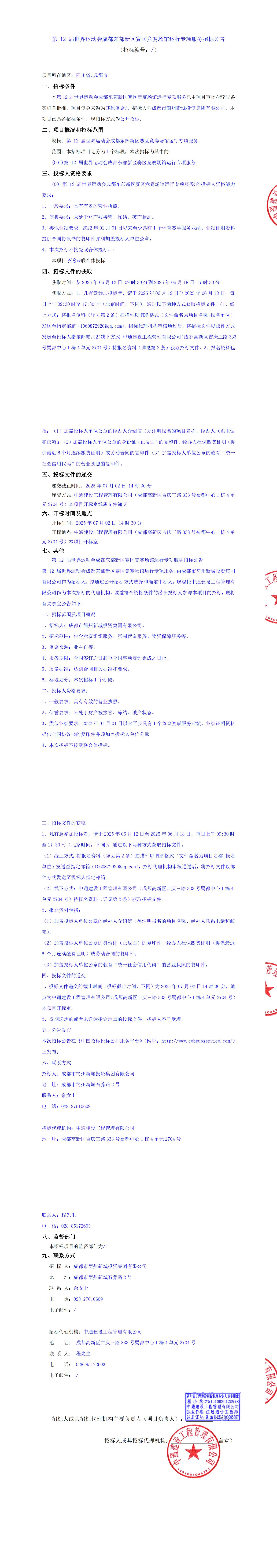 MG不朽情缘(中国区)官方网站