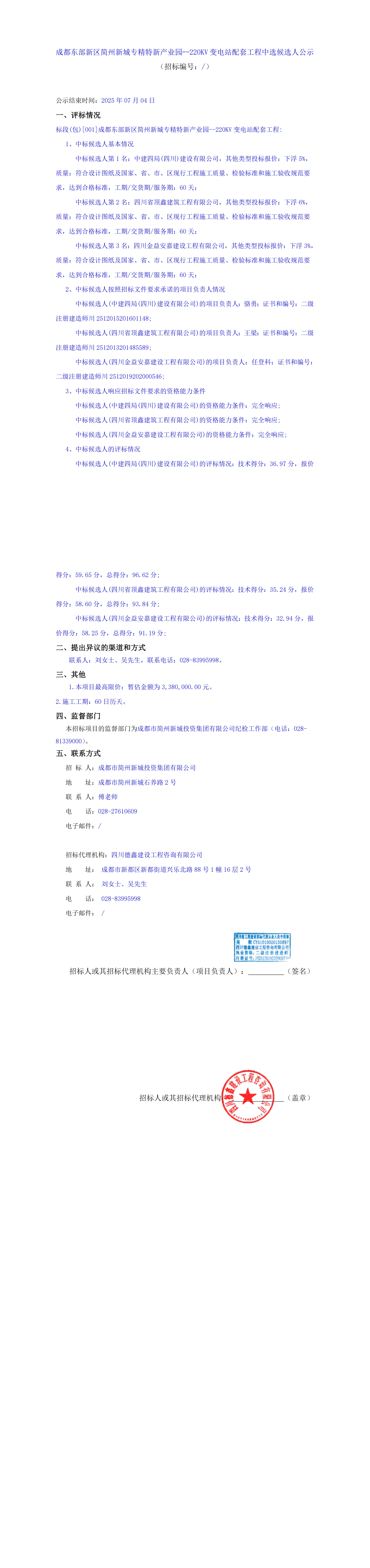 MG不朽情缘(中国区)官方网站