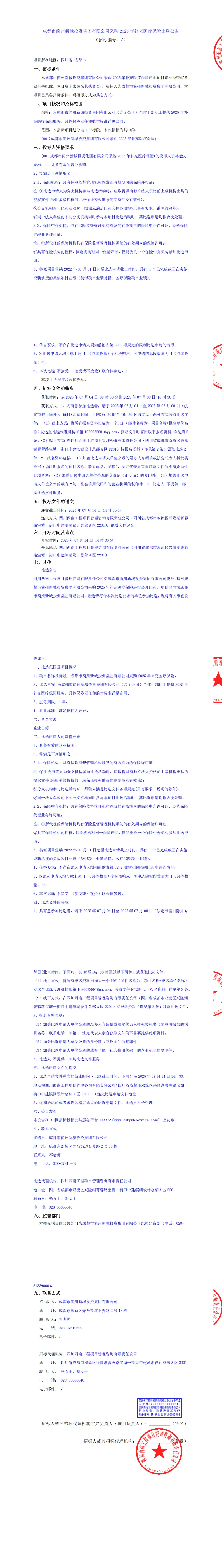 MG不朽情缘(中国区)官方网站
