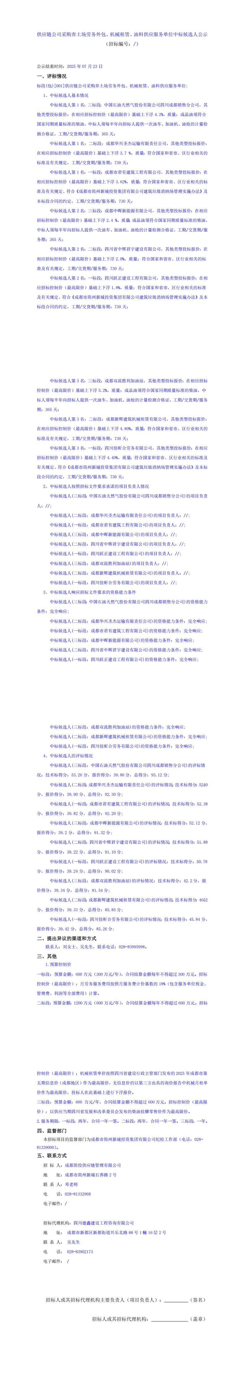 MG不朽情缘(中国区)官方网站