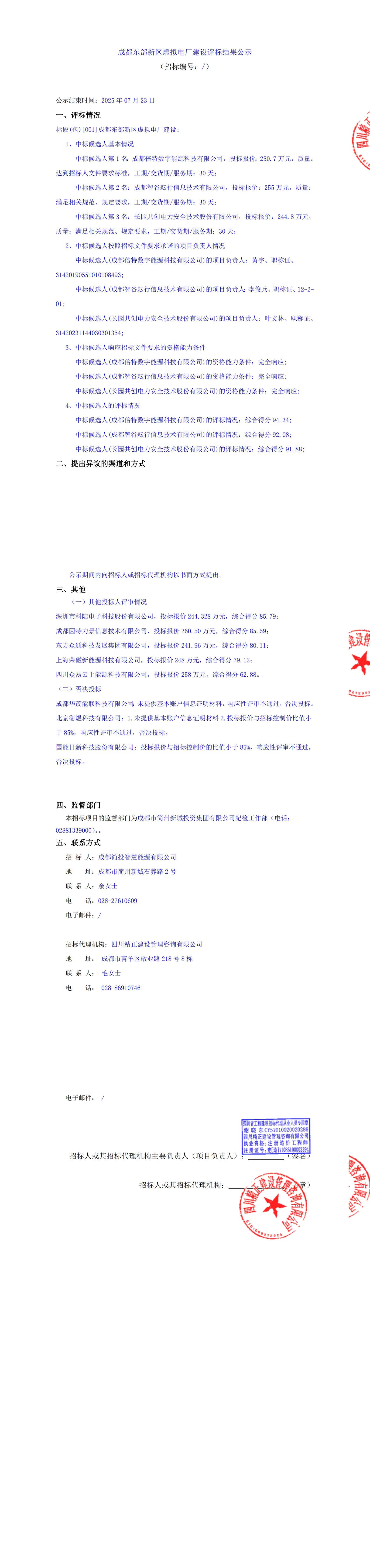 MG不朽情缘(中国区)官方网站