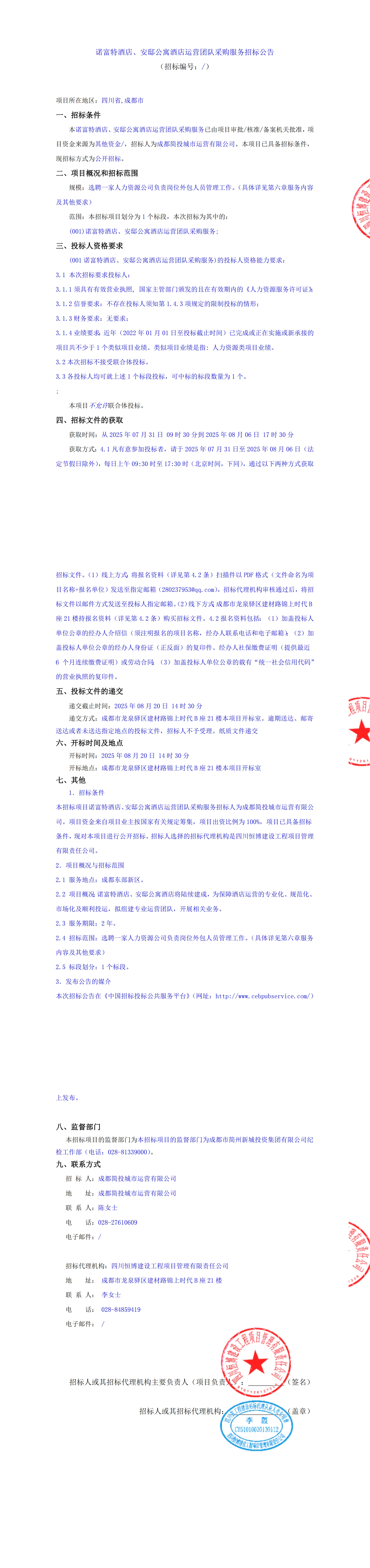 MG不朽情缘(中国区)官方网站