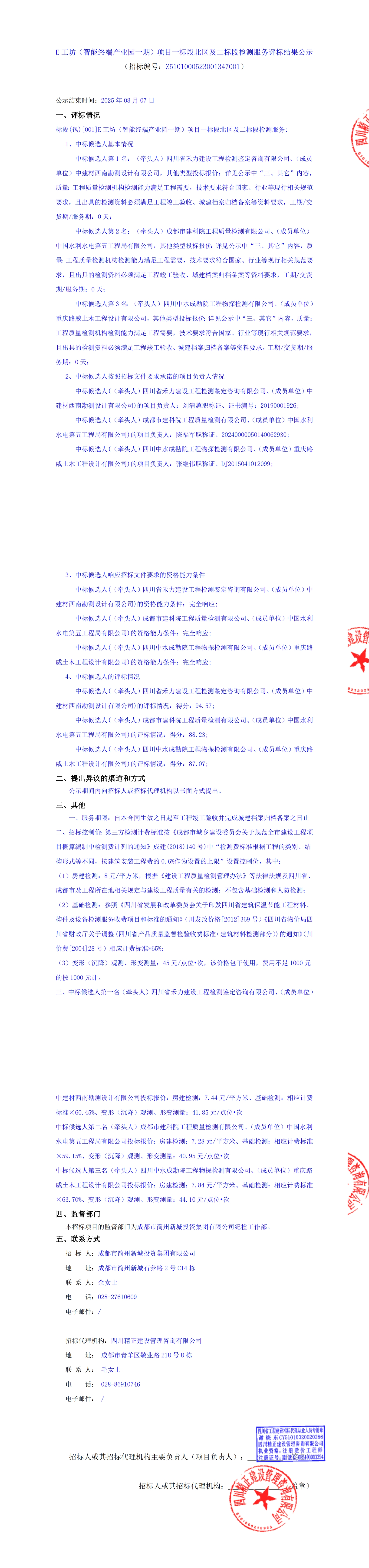 MG不朽情缘(中国区)官方网站