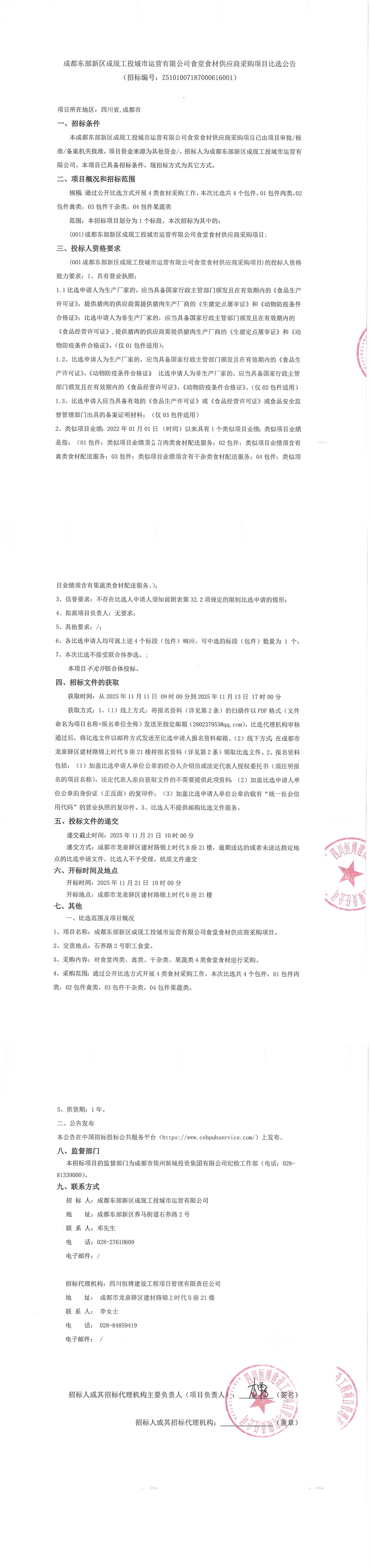 MG不朽情缘(中国区)官方网站
