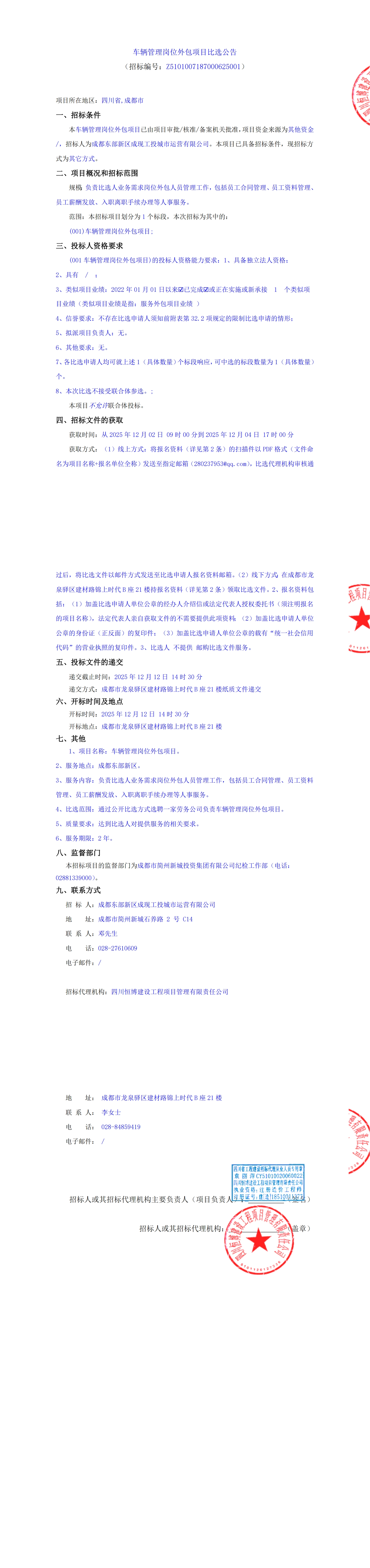 MG不朽情缘(中国区)官方网站
