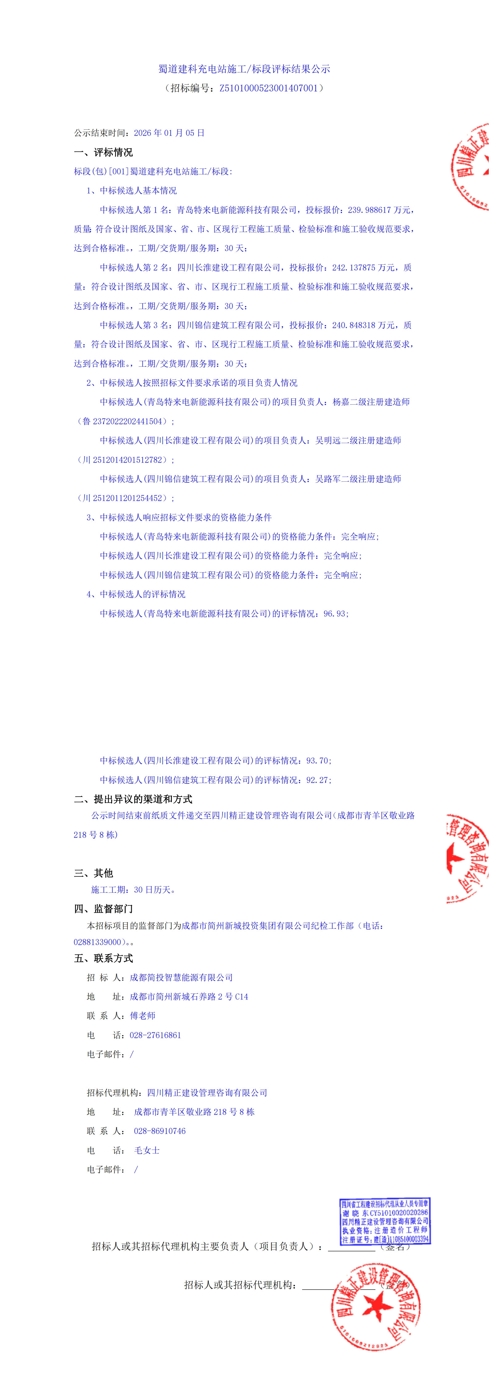 MG不朽情缘(中国区)官方网站