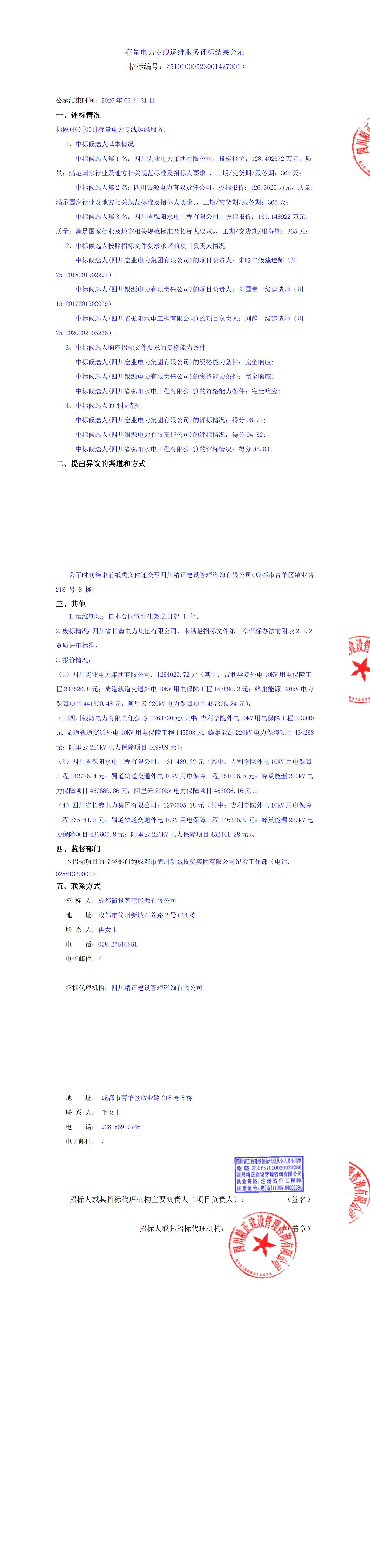 MG不朽情缘(中国区)官方网站